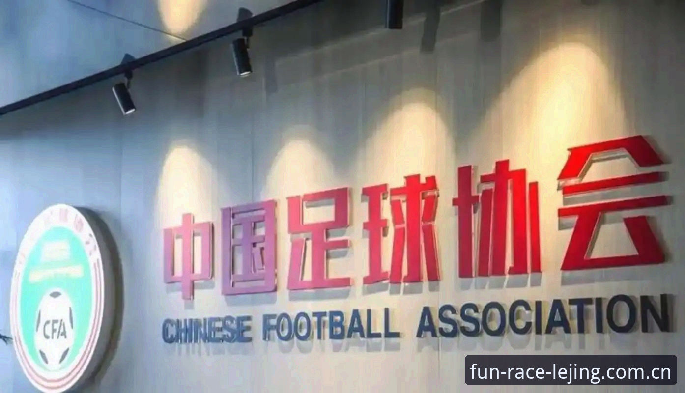 足协第三批禁足名单解读教程：如何在乐竞体育官网入口追踪赛事公平性动态
