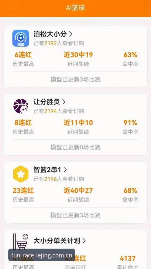 乐竞体育iOS版手机版下载安装与平台登录完整指南